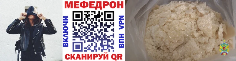 Купить закладку Галич blacksprut вход Мефедрон МЕТАМФЕТАМИН Гашиш COCAIN