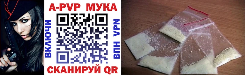 А ПВП крисы CK  хочу   Галич 