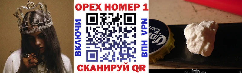 Кокаин Columbia  Галич 