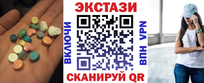 где купить наркотик  Галич  ЭКСТАЗИ круглые 