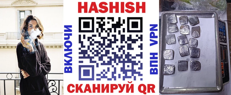 наркошоп  Галич  ГАШ 40% ТГК 