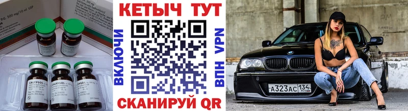 купить наркотик Галич Кетамин VHQ