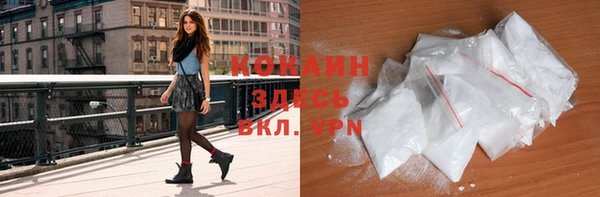 мяу мяу мука Армянск