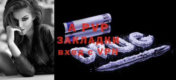 спиды Арсеньев