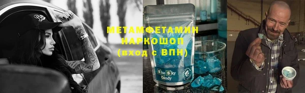 спиды Арсеньев