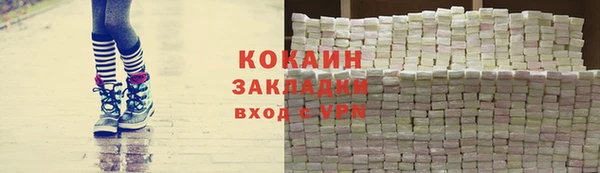 спиды Арсеньев