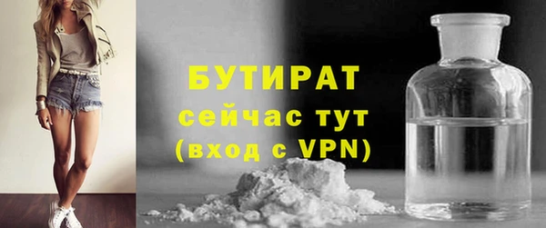 мяу мяу мука Армянск