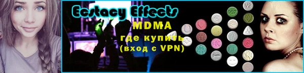 спиды Арсеньев