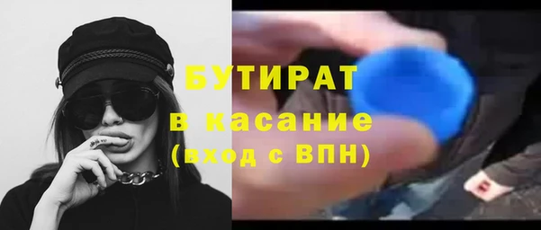 мяу мяу мука Армянск