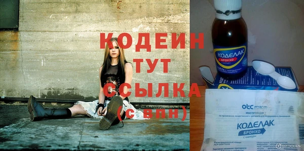 мяу мяу мука Армянск