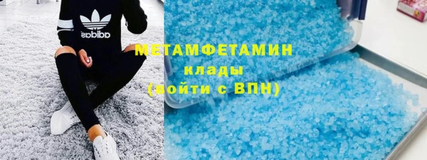 меф Аркадак