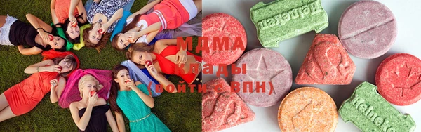 мяу мяу мука Армянск