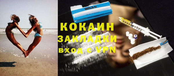 спиды Арсеньев