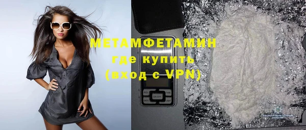 меф Аркадак