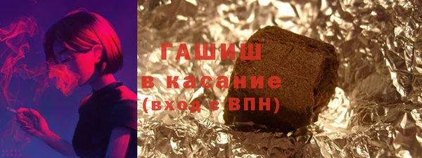 мяу мяу мука Армянск
