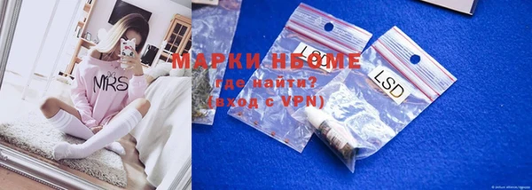 мяу мяу мука Армянск