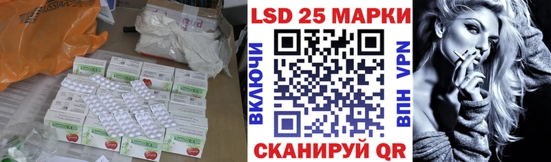 LSD-25 экстази кислота  Галич 