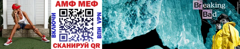 Первитин Methamphetamine  кракен вход  Галич 