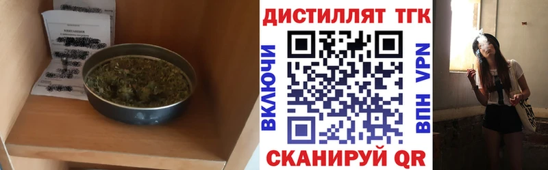 hydra зеркало  Галич  Дистиллят ТГК жижа 